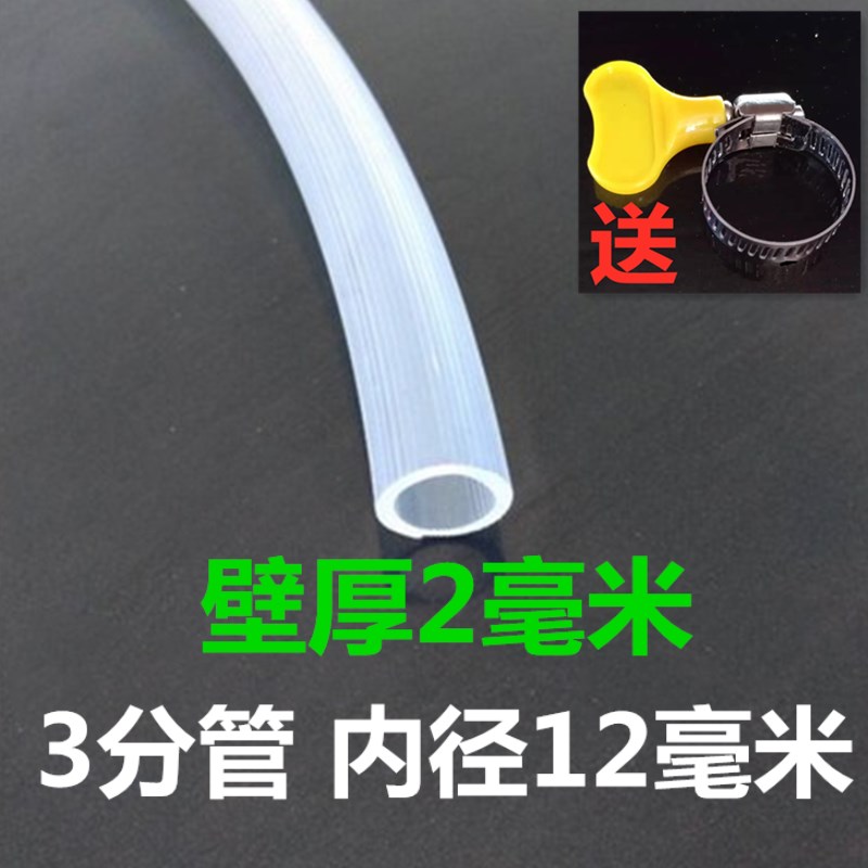 四季软管水管g家用透明防冻牛筋加厚橡胶管塑料PVC蛇皮管4分6分1