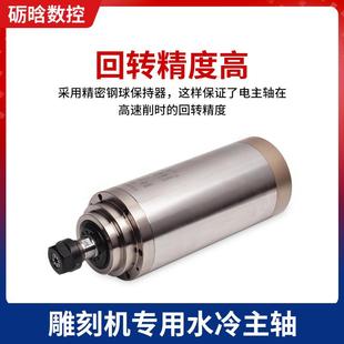 昌冷盛水主主轴电V机1102.2K高速动力头石材静音木BBG工雕刻机电