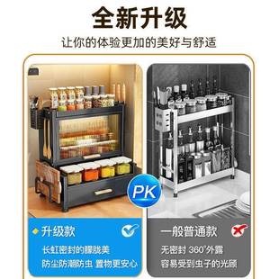 调料柜带抽屉调料酱油瓶DMM盒罐收纳架带面门防尘家用厨物房台置