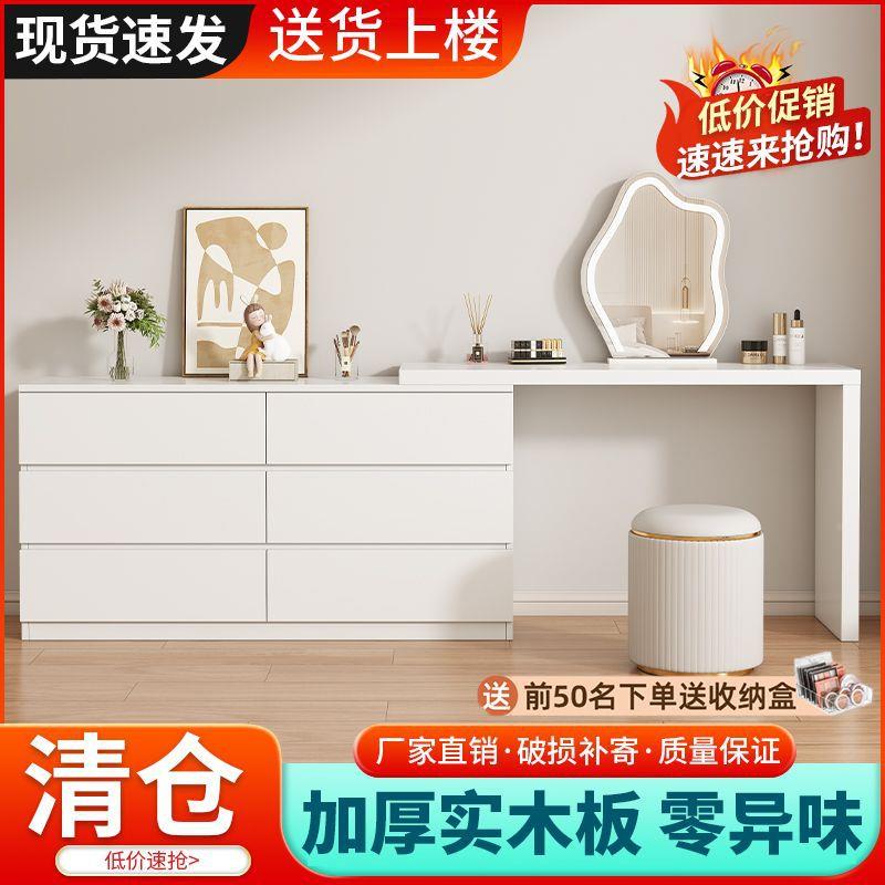 实木梳妆台现MHV代简约斗柜梳体妆柜一小户型桌轻奢床尾柜卧室化