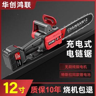 伐木锯家用链条锯多功能提小型电手持树电 德国无刷191锂电锯手式