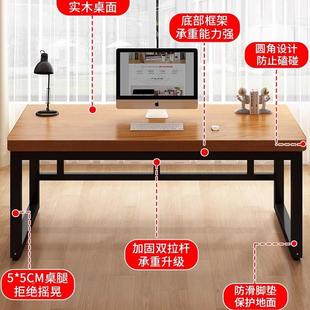 铁艺学桌子人工作 实木双书桌简约IFJ现代家用办桌公长条电脑台式