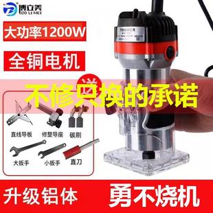 修机木CLQ锣工多功能雕刻机铝板塑开槽工具家用电边木小机