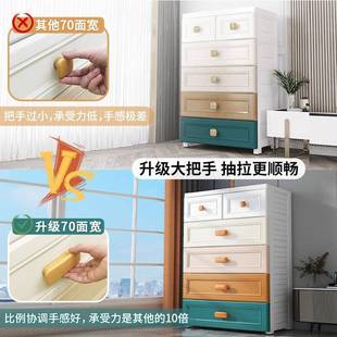 7051新欧收纳柜室物柜整理箱70盒宽卧塑料置物柜子储多层家 抽屉式
