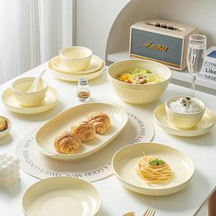 YLV碗碟套装 202盘5新款 家用陶瓷碗具碗筷组合奶油风釉彩下餐具套