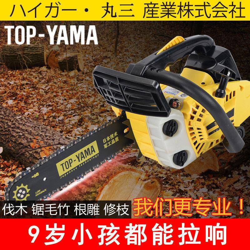 原家装进口小型锯四PQO油冲程纯汽油小锯12寸农村用单手伐竹伐木