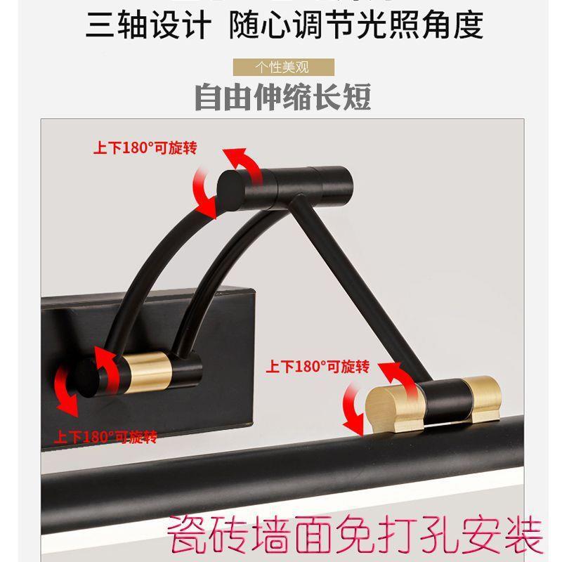 镜前灯卫生妆间折叠新中简约灯UZR免打壁孔镜柜灯补灯白式光中性
