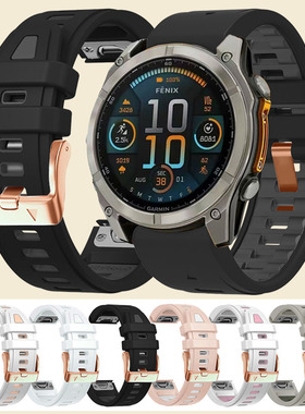 适用Garmin佳明fenix8快拆表带官方款fenix7S/6S/pro/Fenix5Spius本能2S/descent mk2s/mk3i替换硅胶腕带20mm