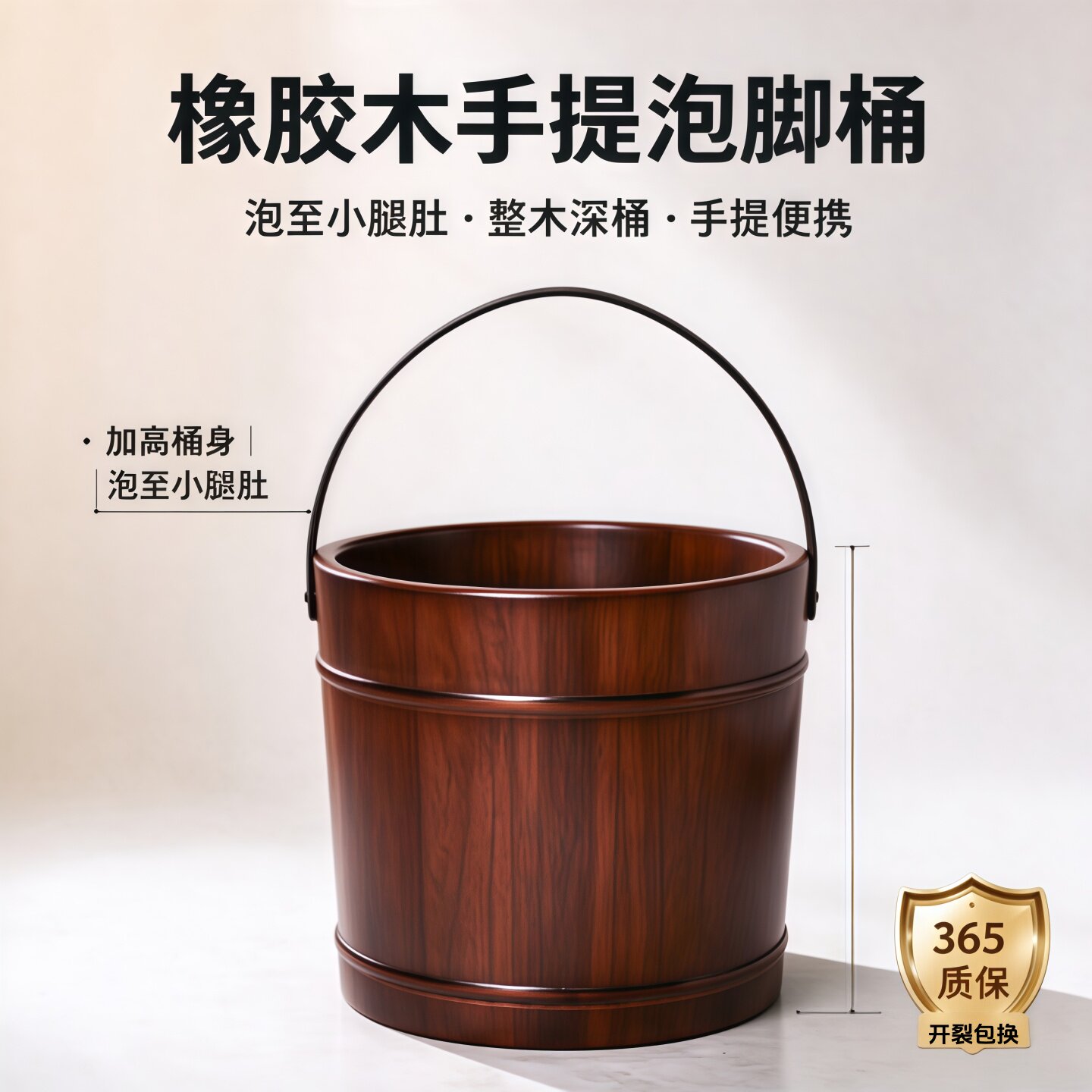 仟木悦橡胶木手提泡脚木桶家用保温足浴木桶带盖便携洗脚足浴木盆