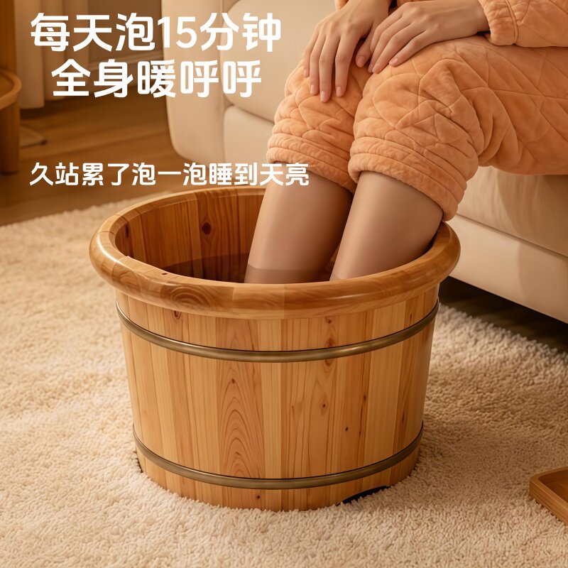 仟木悦香柏木家用养生泡脚木桶洗脚木桶按摩足浴木桶木质高级木盆