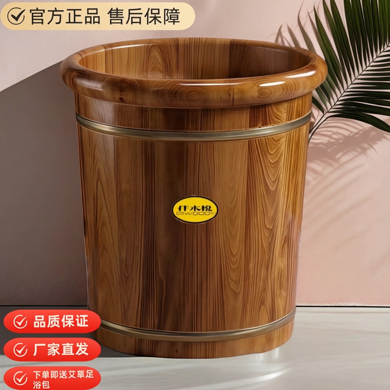 碳化40cm泡脚家用木桶泡脚桶木质洗脚盆养生木盆足浴桶实木