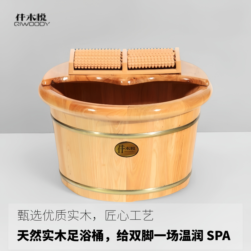 仟木悦泡脚木桶洗脚盆实木足浴桶家用泡脚桶带盖养生木按摩足浴盆