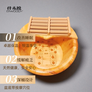 仟木悦泡脚桶木质家用木桶洗脚桶泡脚盆木盆实木保温足浴桶按摩桶