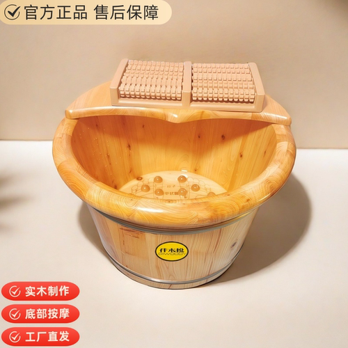 仟木悦穴位按摩实木足浴桶