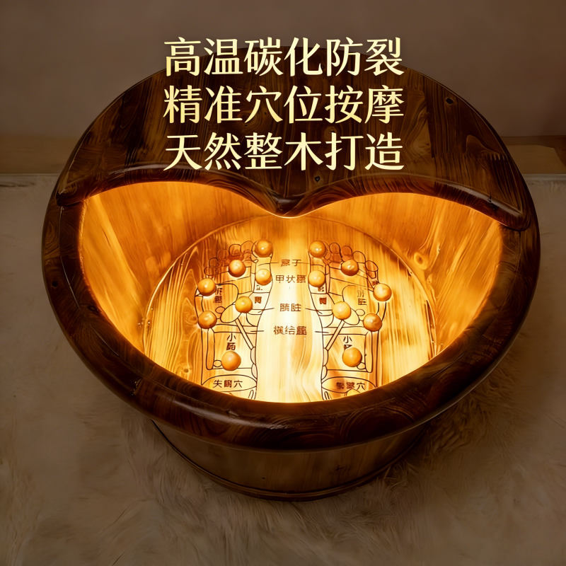 仟木悦实木足浴桶养生泡脚桶圆边加厚碳化耐潮防裂健康环保洗脚盆