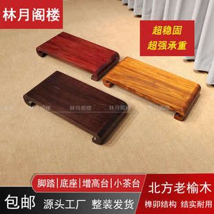 实木脚踏老榆木办公室脚踏神器桌下脚踏板儿童搁脚放腿踩脚垫脚凳