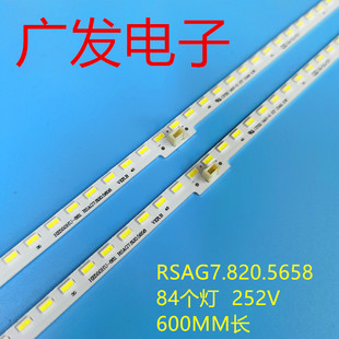 适用海信LED55K5500US灯条HE550HU-B81背光灯RSAG7.820.5658灯条