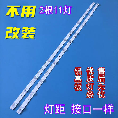 适用TCL 43F6F 43L2F 43D6 43V2 43A160 43A260 A360 A160J灯条
