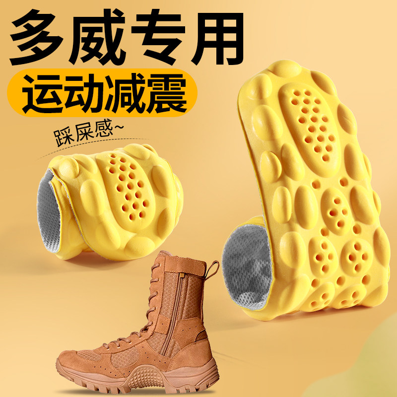 马丁靴鞋垫男款防臭足弓支撑超软