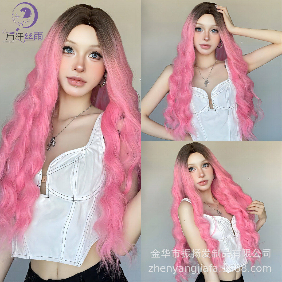 欧美跨境新款假发女中分渐变粉色长卷发网红日常蓬松全头套wigs,美发护发/假发,日常整顶假发,淘宝优惠券,粉丝福利购,淘宝优惠卷