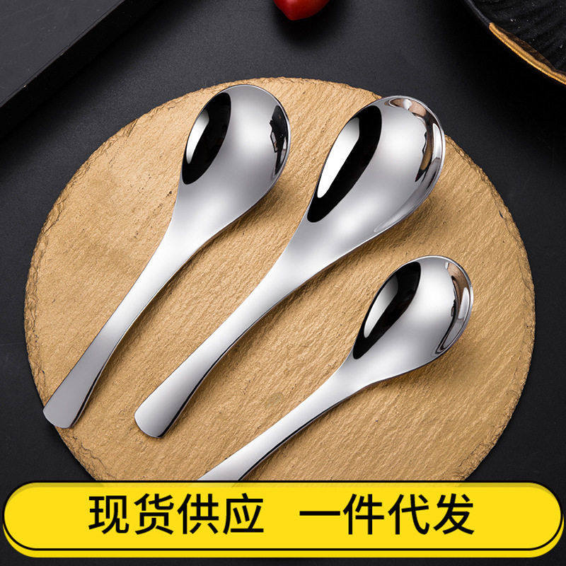 304不锈钢餐具加深加厚伯勺爵家用汤勺调羹宫廷圆头勺子酒店套装,餐饮具,便携/折叠餐具,淘宝优惠券,粉丝福利购,淘宝优惠卷