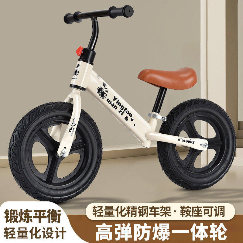 儿童平衡车无脚踏自行车二合一滑行滑步车1-3-62岁小孩两轮车,玩具/童车/益智/积木/模型,踏行车/滑行学步车,淘宝优惠券,粉丝福利购,淘宝优惠卷