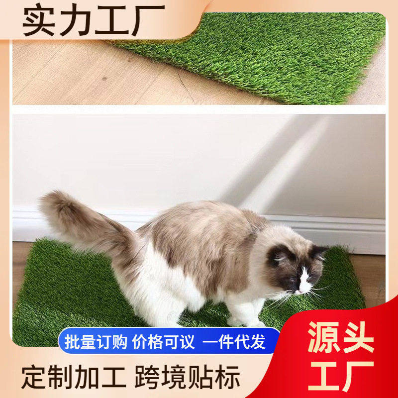 人造草坪宠物厕所垫假草皮阳台仿真草坪狗狗猫咪大小便人工地毯垫,宠物/宠物食品及用品,狗窝/屋/帐篷/沙发,淘宝优惠券,粉丝福利购,淘宝优惠卷