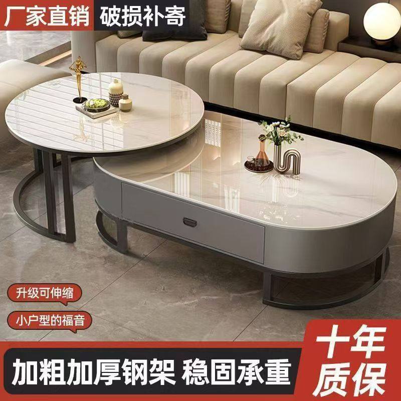 岩板茶几客厅家用2025新轻奢级感茶桌小户型简约圆形茶几,住宅家具,茶几,淘宝优惠券,粉丝福利购,淘宝优惠卷