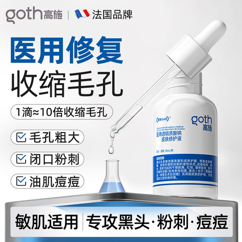 【医美级】挑战全脸0痘0毛孔