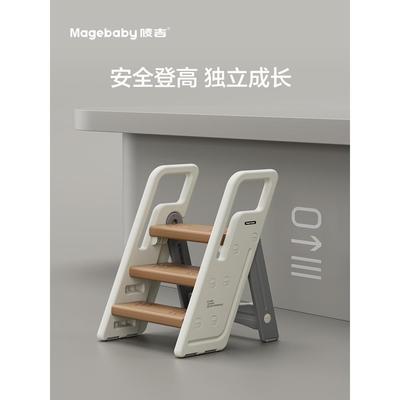 magebaby唛吉宝宝洗手台阶凳婴幼儿童垫脚凳洗脸楼梯洗漱台踩脚凳