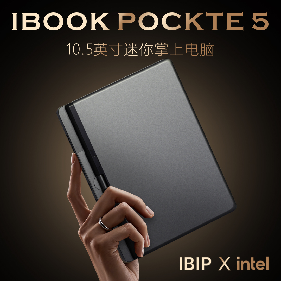 【官方全新正品】iBook Pocket5 英特爾迷你便攜掌上平板筆記本電腦二合一辦公觸摸屏高性能商務學生口袋出差
