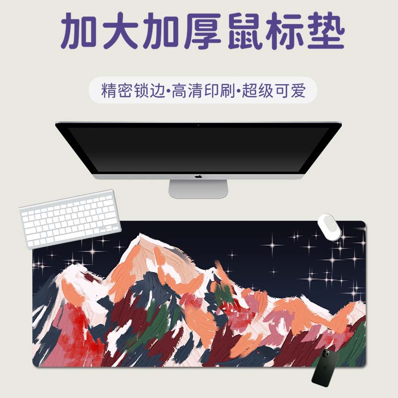 动画鼠标垫油画风景键盘垫加大