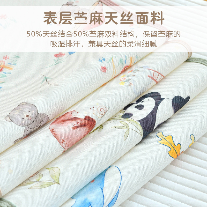 婴儿车凉席坐垫宝宝苎麻天丝推车垫儿童遛娃通用安全座椅垫子