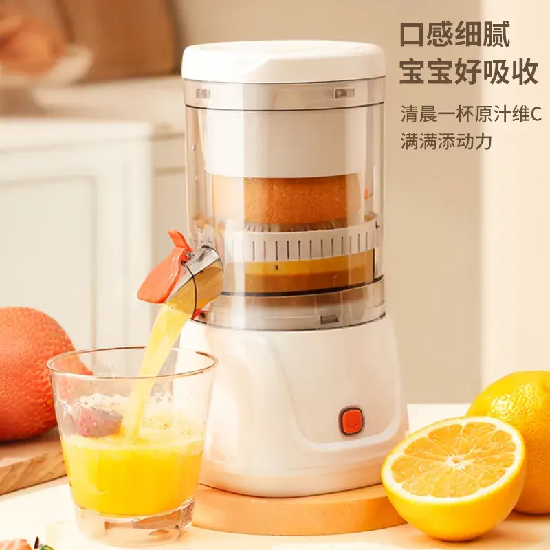 德国多功能榨汁机 汁渣分离家用小型橙子果汁 电动榨汁器机果汁机,厨房电器,迷你榨汁机,淘宝优惠券,粉丝福利购,淘宝优惠卷