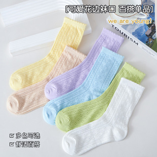 透气女生糖果色学院风堆堆堆袜 INS潮中筒袜子日系马卡龙网眼薄款