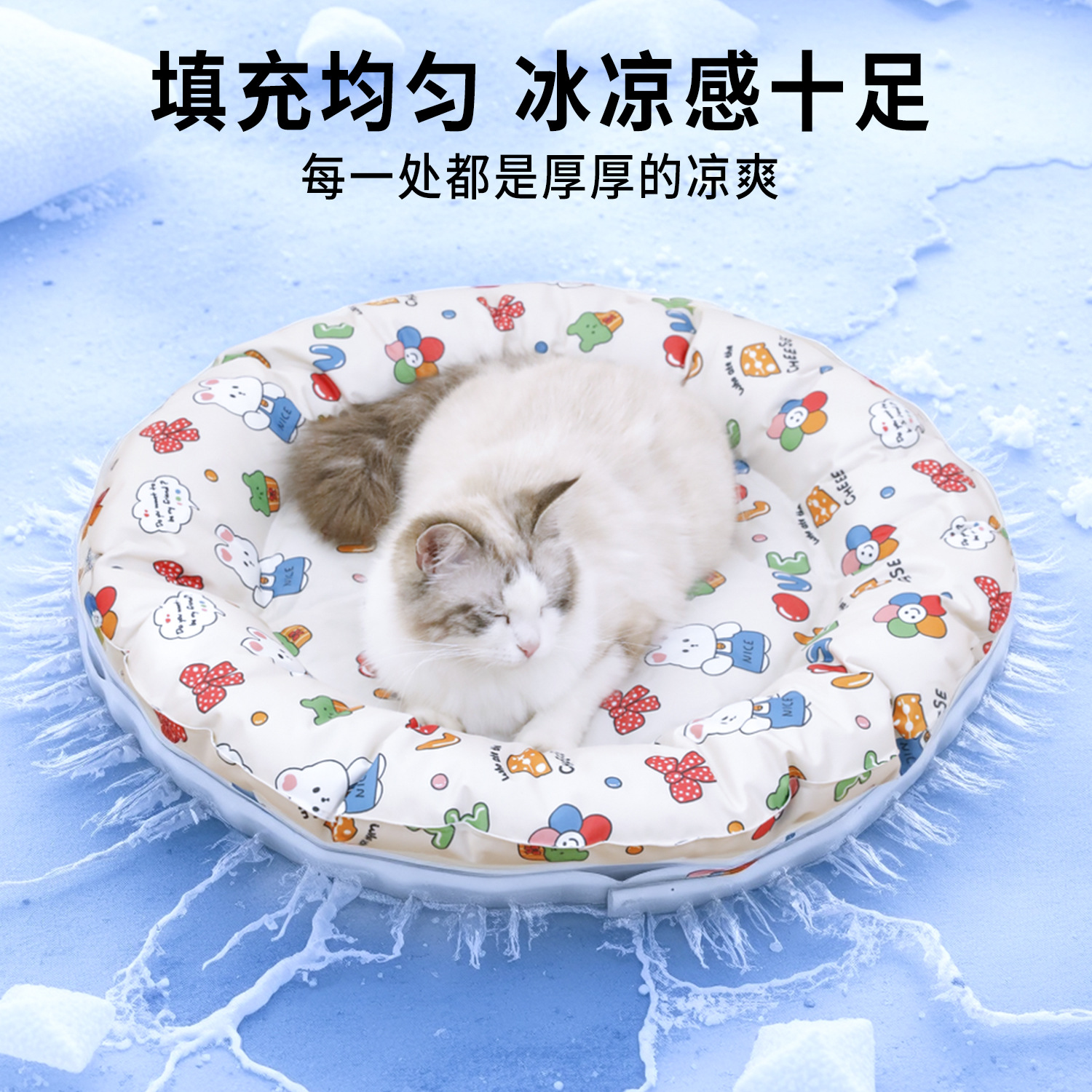猫咪凉垫夏季PVC冰感凝胶椭圆