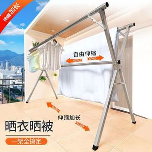 晒被子神器 折叠晾衣架落地室内家用阳台卧室不锈钢室外凉伸缩杆式