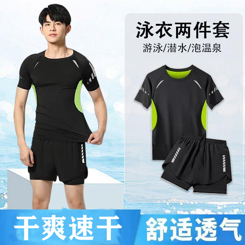2025新款爆款泳衣男士套装泳裤双层大码速干分体男款游泳耐穿装备