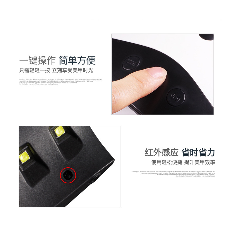 熊猫光疗机感应烘干机甲油胶指甲