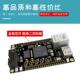 鹿小班 沉金zynq开发板 FPGA核心板 工业级ZYNQ 7020小系统板
