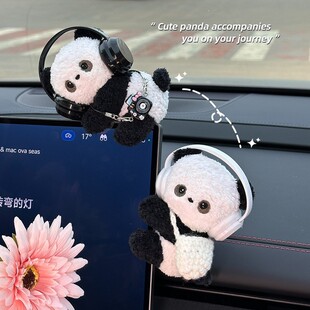 新款 饰品女生车内高级感摆饰 汽车摆件毛绒公仔车载中控台屏幕装