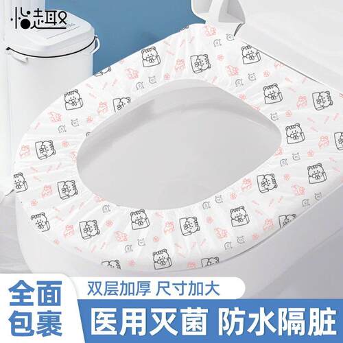 医用加大加厚一次性马桶垫全覆 覆盖旅行酒店专用独立包装厕所坐