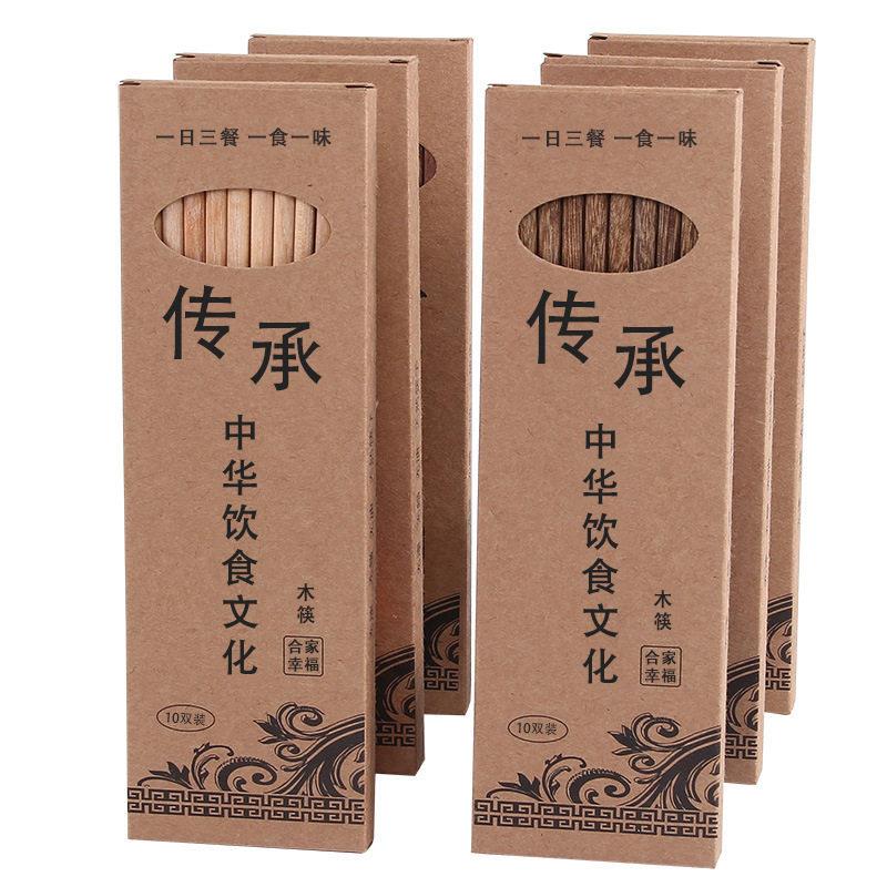 【好货严选】鸡翅木筷子礼盒套装木质餐具十双家用无漆红木筷子