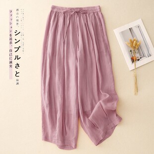 九分阔腿休闲裤 女装 松紧腰系带宽松大码 春夏季 文艺棉麻纯色灯笼裤