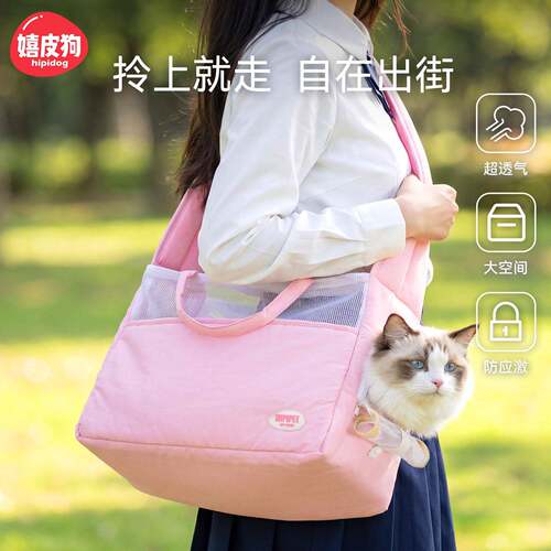 26年新款物 is风宠包简约透气猫咪n外出斜挎狗包肩狗包手提猫包