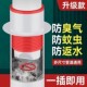 厨房地漏防臭密封塞圈洗菜盆止排水管逆阀下水管道防返臭堵口神器