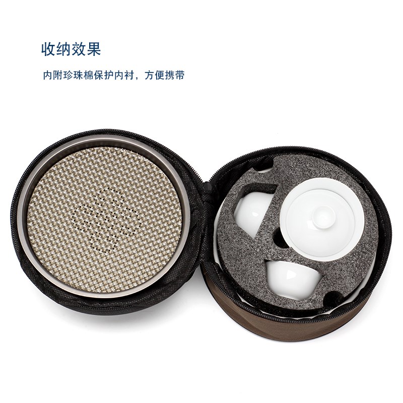 迷你旅行茶具户外便携式快客杯一壶二杯白瓷泡茶盖碗收纳包干泡盘