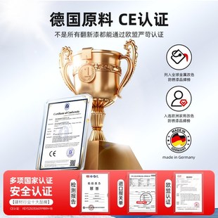 防锈漆金属防腐免打磨铁锈转化剂免除锈水性户外彩钢瓦翻新漆