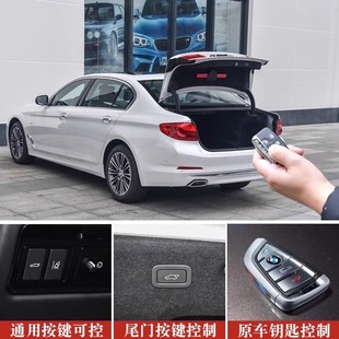 i3电动尾门款 适用于宝马5系525 530 自动后备箱 3系320LI