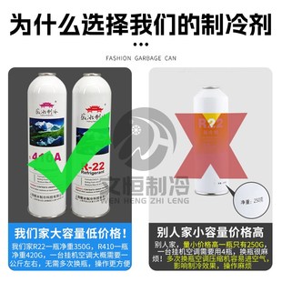 定频变频空调制冷剂R410a雪种冷媒 r22制冷剂家用空调加氟工具套装